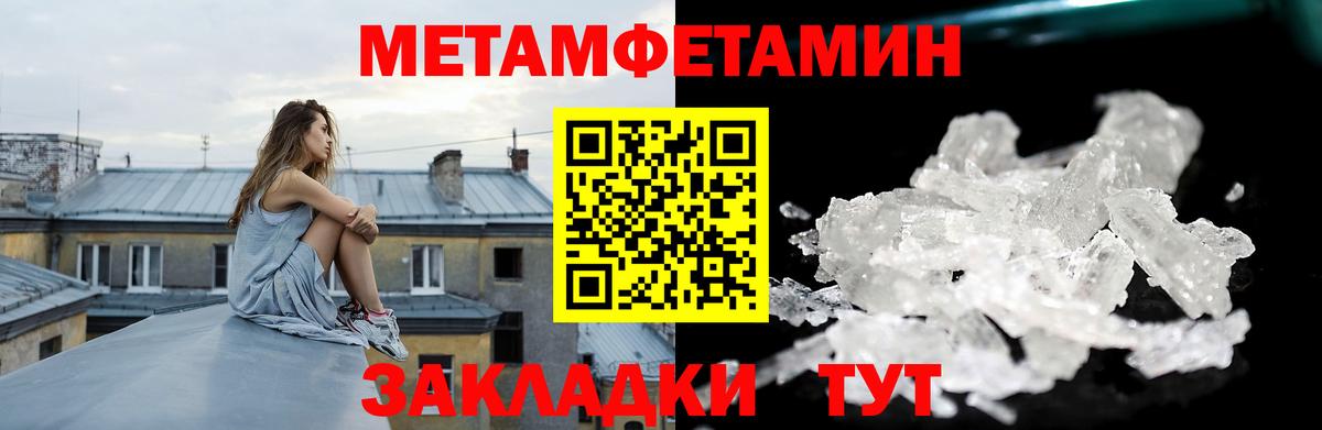 АМФ 98%  Вход с VPN  Чебаркуль 