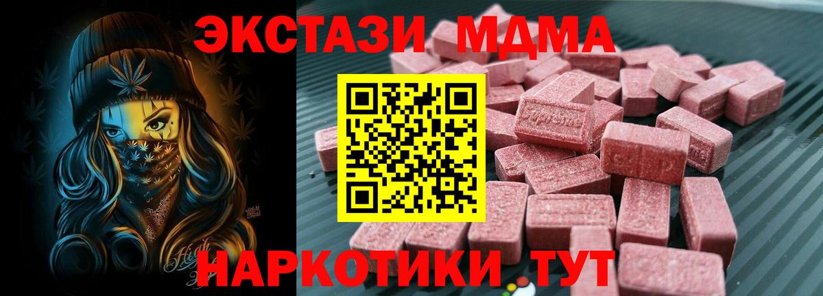 Ecstasy DUBAI Чебаркуль