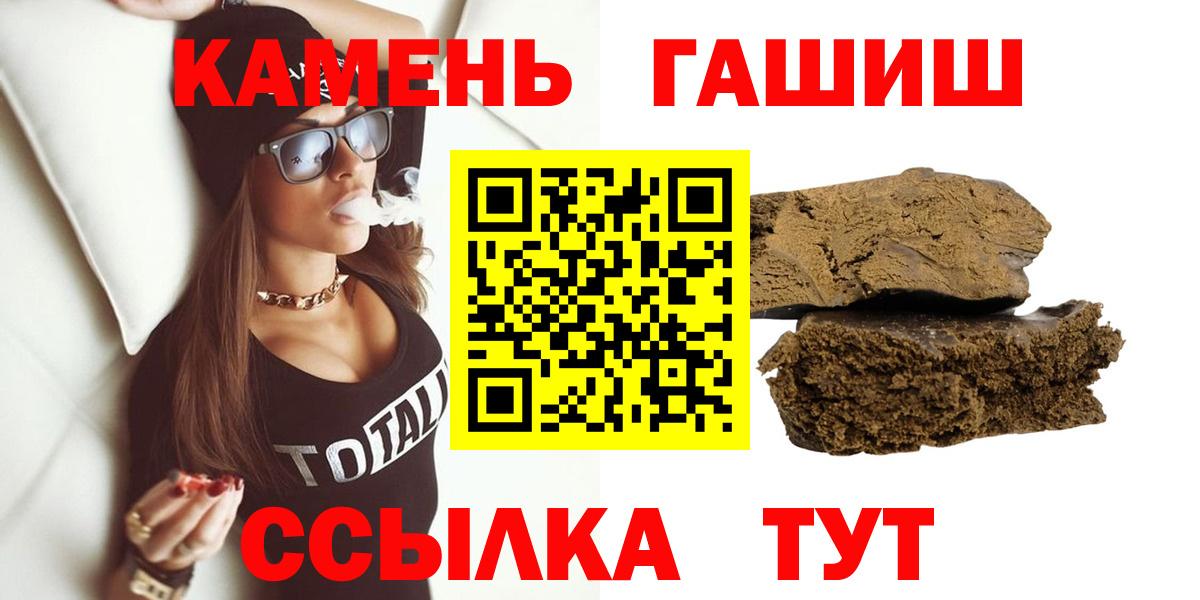 Гашиш убойный Чебаркуль