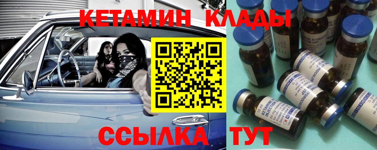 Cocaine  ГАШ  Вход с VPN  Каннабис  Чебаркуль  МДМА  Метадон  ГАШИШ  Меф   МЕФ  LSD-25 