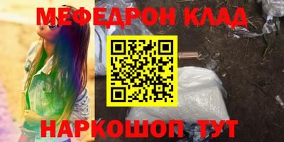 дурь Новозыбков