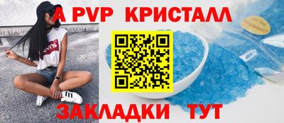 PSILOCYBIN Новодвинск