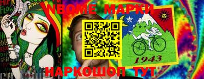 дурь Новозыбков
