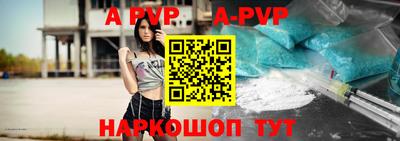 кокаин Новокубанск