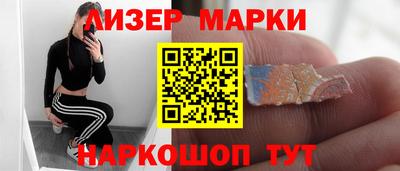 кокаин Новокубанск