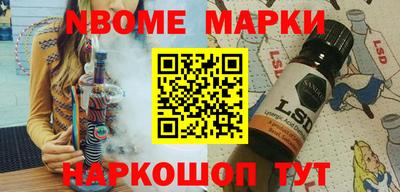 PSILOCYBIN Новодвинск