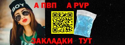 дурь Новозыбков