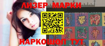 PSILOCYBIN Новодвинск