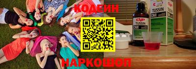 PSILOCYBIN Новодвинск