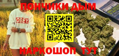 дурь Новозыбков