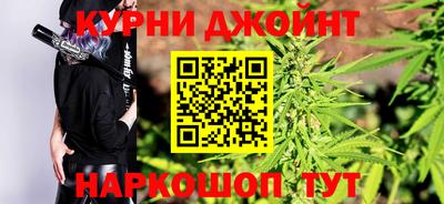 кокаин Новокубанск