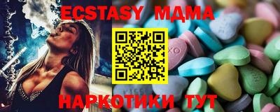 кокаин Новокубанск