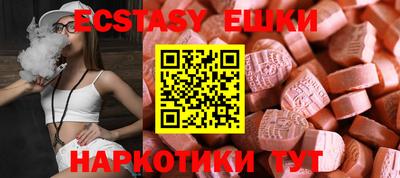 кокаин Новокубанск