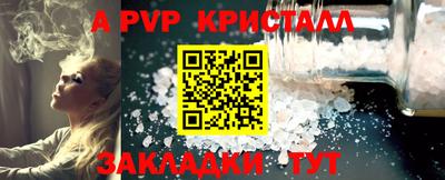 кокаин Новокубанск