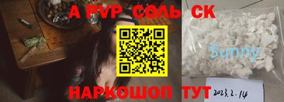 дурь Новозыбков