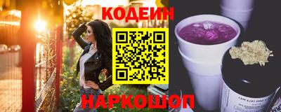 кокаин Новокубанск