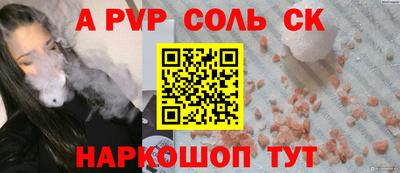 PSILOCYBIN Новодвинск