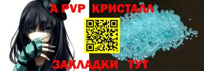 дурь Новозыбков