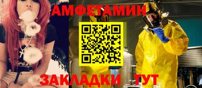 PSILOCYBIN Новодвинск