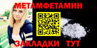 PSILOCYBIN Новодвинск