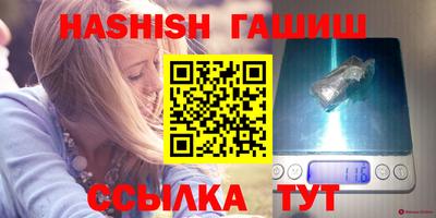 дурь Новозыбков