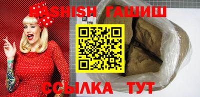 дурь Новозыбков