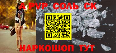 кокаин Новокубанск