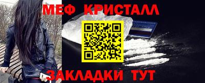 кокаин Новокубанск