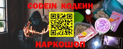 дурь Новозыбков