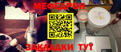PSILOCYBIN Новодвинск
