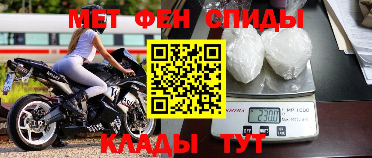 Первитин Декстрометамфетамин 99.9% Чебаркуль