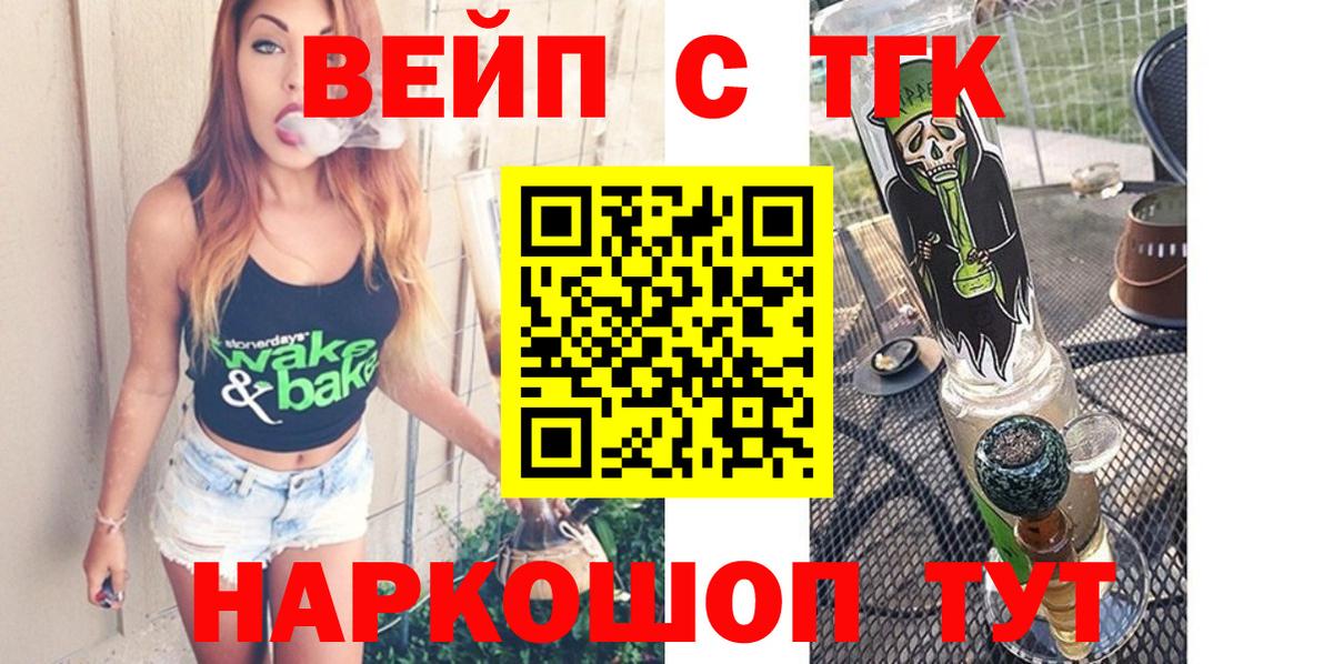 Дистиллят ТГК Wax Чебаркуль