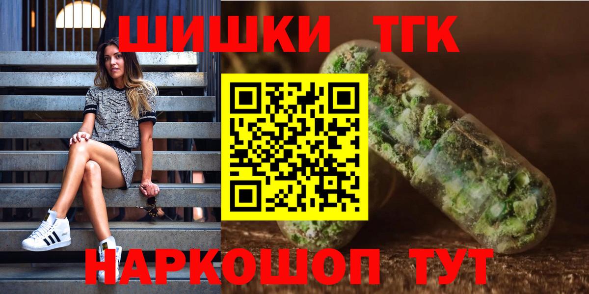 Марихуана ГИДРОПОН  Марихуана OG Kush  Чебаркуль  Вход с VPN  Каннабис индика  МАРИХУАНА VHQ 