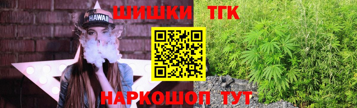 Бошки Шишки AK-47 Чебаркуль